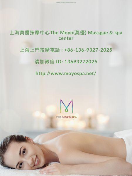 上海按摩 上海上門按摩 上海24小時上門按摩 上海酒店上門按摩   shanghai out call massage 上海24小时上门按摩 上海酒店上门按摩 