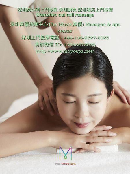 深圳24小時上門按摩 深圳SPA 深圳酒店上門按摩 深圳按摩 深圳上門按摩 massage in shenzhen; shenzhen out call massage; shenzhen massage；深圳上门按摩 深圳24小时上门按摩 深圳SPA 深圳酒店上门按摩 